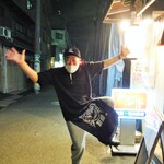 酒肴商店 アジト - 店長三変化(3)