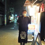 酒肴商店 アジト - 店長三変化(1)