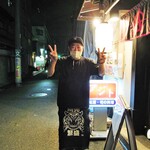 酒肴商店 アジト - 店長三変化(2)