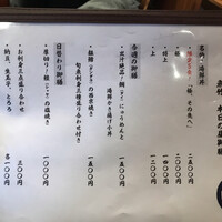 魚竹 - 