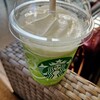 スターバックス・コーヒー 京都タワー サンド店