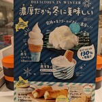 発酵バター専門店 HANERU - 