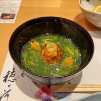 銀座 穂の河 - 