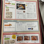 クレープリー・アルション - 