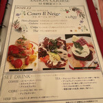 クレープリー・アルション - 