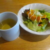 レストラン シアトル - スープ・サラダ