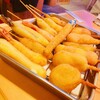 Kushikatsu Arata - 