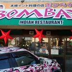 BOMBAY INDIAN RESTAURANT - 