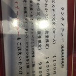 とんかつ 太志 - 