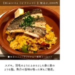 サンジャン・ピエドポー - 