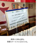 サンジャン・ピエドポー - 