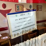 サンジャン・ピエドポー - 