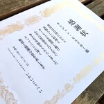 サンジャン・ピエドポー - 