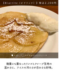 サンジャン・ピエドポー - 