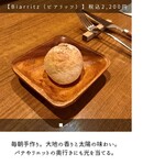 サンジャン・ピエドポー - 