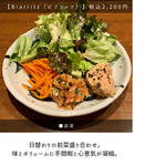 サンジャン・ピエドポー - 