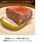 サンジャン・ピエドポー - 