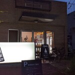 チーズ専門店 ラ・マリニエール - 