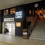 ミカゲ コーヒー ラボ - お店の外観