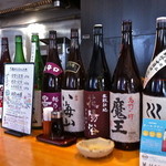 Washunsai Kouetsu - 豊富な日本酒・焼酎