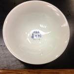 喜の川 - おちょこにもお店の名前が。