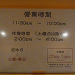 Choy_Taco - 