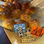 イソップベーカリー - 塩パンの棚