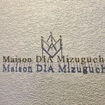 Maison DIA Mizuguchi - 屋号