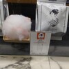 ザラメ グルメ コットン キャンディ 京都タワーサンド店