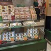浅草今半 松坂屋上野店
