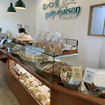 塩パン屋 パン・メゾン - 店内