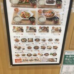 Ootoya - 