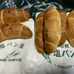 塩パン屋 パン・メゾン - 焼き芋塩パン(左)@150 円　塩パン(右)@100 円