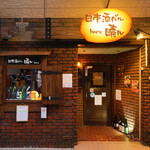Nihonshu Baru Haru - 出入り口