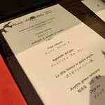 トリッペリア トリッパ - 