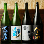 Nihonshu Baru Haru - 季節の日本酒