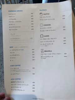 ブルーボトルコーヒー - 