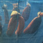 Hirovanna - カラスミ