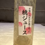 Hirovanna - ノンアル