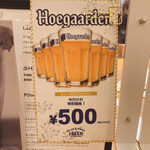 アイビアー･ルサンパーム - 