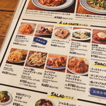 アイビアー･ルサンパーム - 