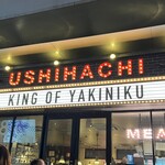 USHIHACHI - 外観