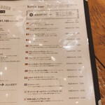 アイビアー･ルサンパーム - 