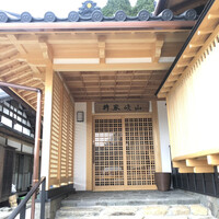 柳家 - 