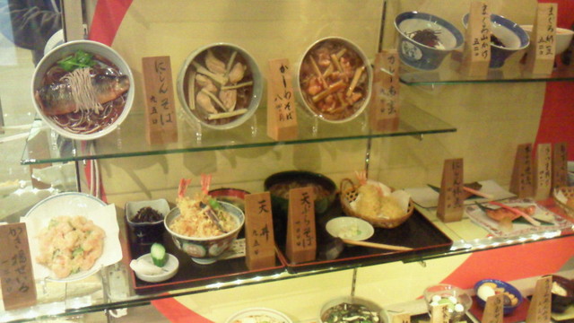 そば処 三日月庵 多摩店 多摩センター そば 食べログ