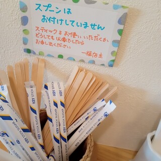 自家焙煎珈琲豆店 一福_1