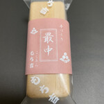 もち吉 - 料理写真: