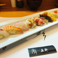 北新地五郎寿し - 