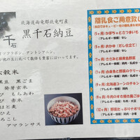 別邸 仲じま - 