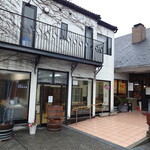 パンの匠ひとみ工房 - 